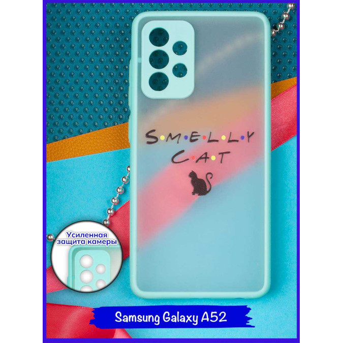 Чехол дизайнерский для Samsung Galaxy A52. Smelly Cat.