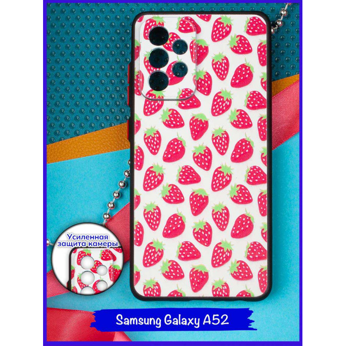 Чехол дизайнерский для Samsung Galaxy A52. Малая клубника.