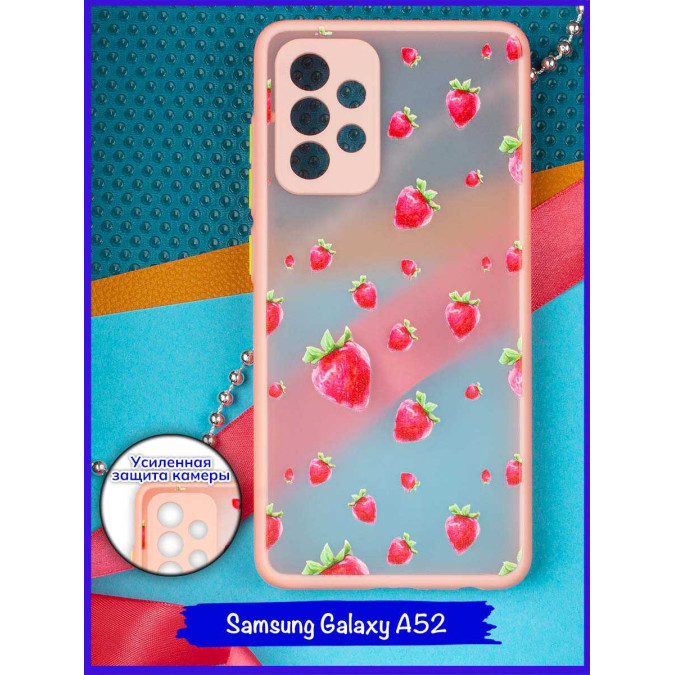 Чехол дизайнерский для Samsung Galaxy A52. Клубника.