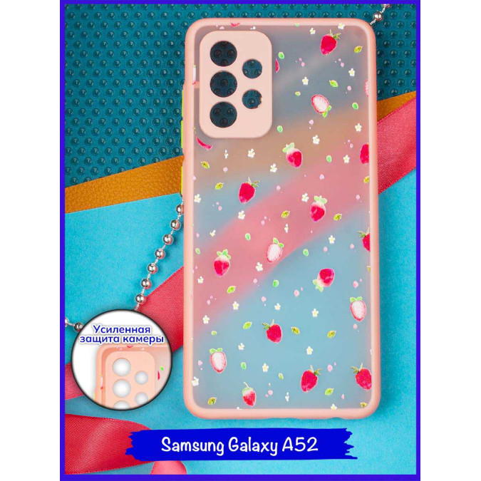 Чехол дизайнерский для Samsung Galaxy A52. Земляника.