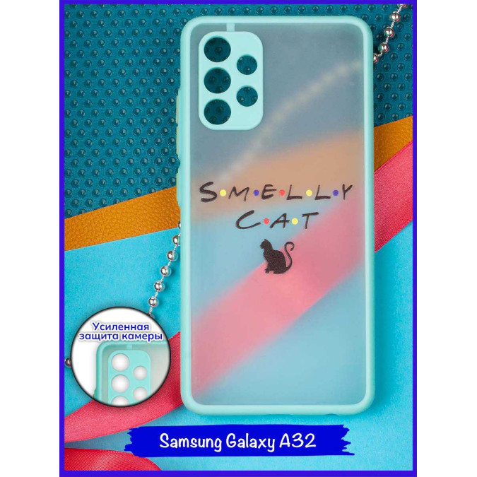 Чехол дизайнерский для Samsung Galaxy A32. Smelly Cat.