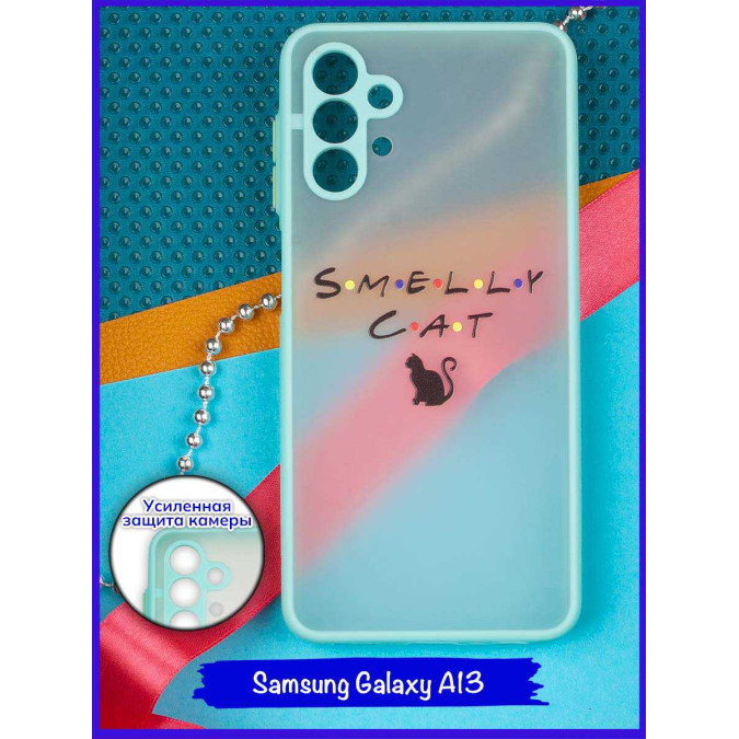 Чехол дизайнерский для Samsung Galaxy A13. Smelly Cat.