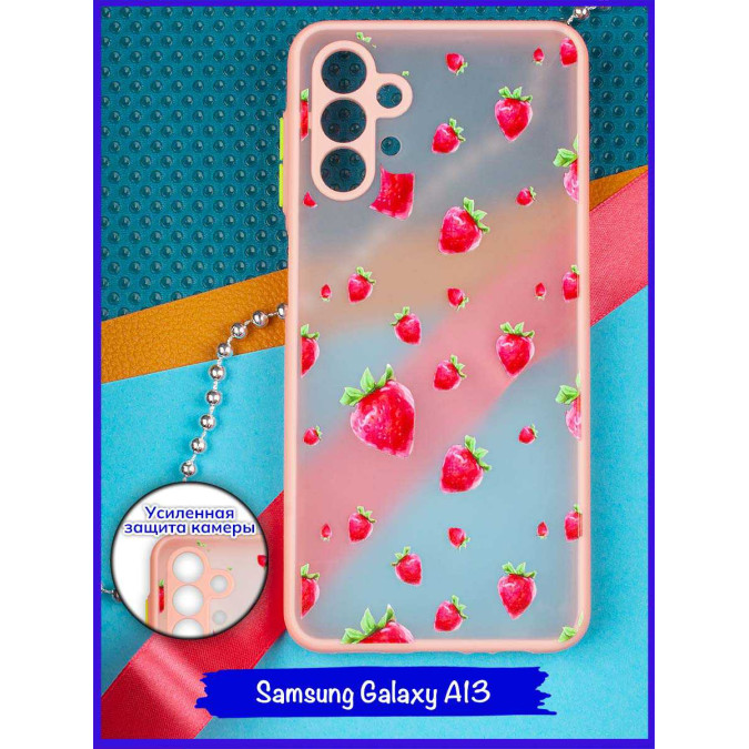 Чехол дизайнерский для Samsung Galaxy A13. Клубника.