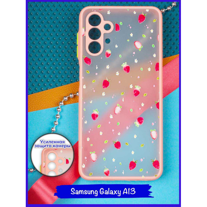 Чехол дизайнерский для Samsung Galaxy A13. Земляника.