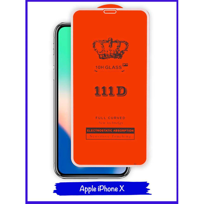 Стекло защитное для Apple Iphone X / Apple Iphone XS / Apple Iphone 11 Pro. White. 111D.