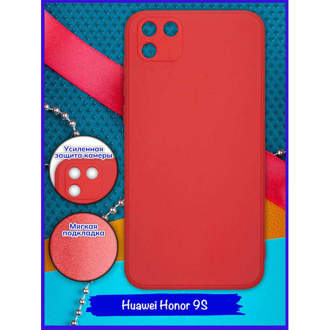 Чехол ультра куб для Huawei Honor 9S / Huawei Y5P. Красный.