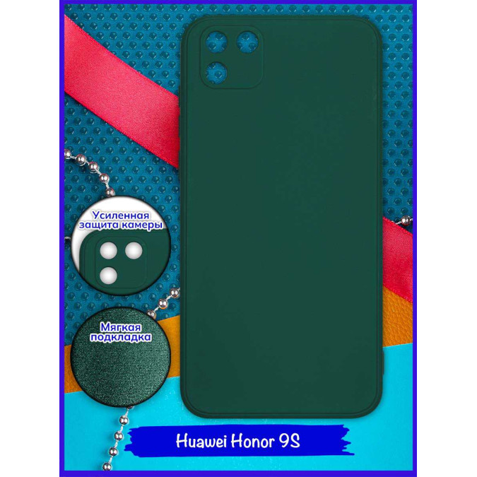 Чехол ультра куб для Huawei Honor 9S / Huawei Y5P. Темно-зеленый.