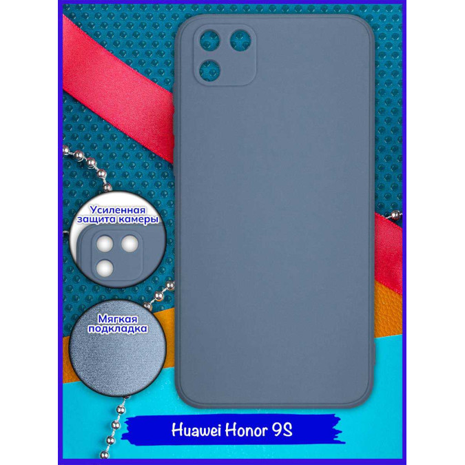 Чехол ультра куб для Huawei Honor 9S / Huawei Y5P. Серо-сиреневый.