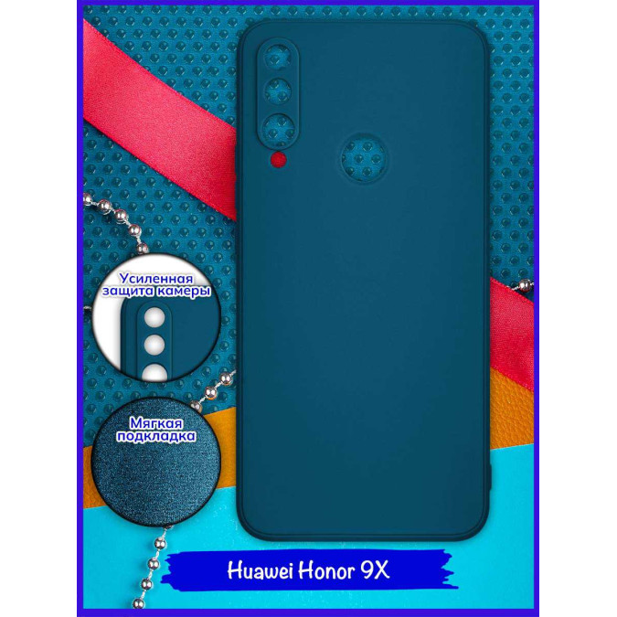 Чехол ультра куб для Huawei Honor 9X / Huawei P Smart Z / Huawei Y9s / Huawei Y9 Prime 2019. Темно-синий.