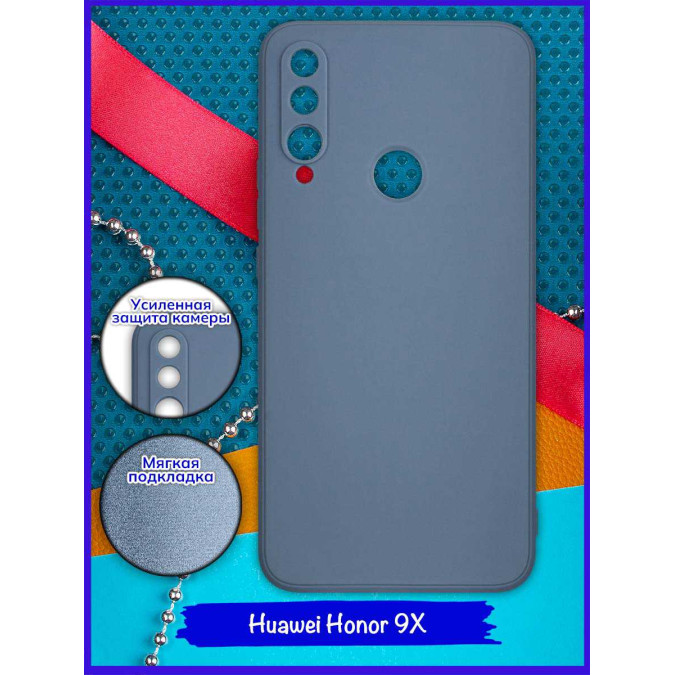 Чехол ультра куб для Huawei Honor 9X / Huawei P Smart Z / Huawei Y9s / Huawei Y9 Prime 2019. Серо-сиреневый.