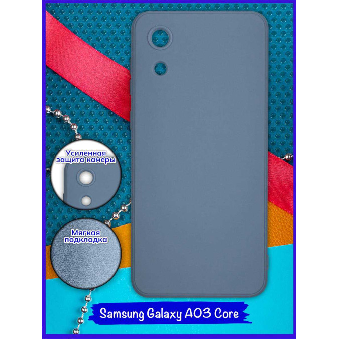 Чехол ультра куб для Samsung Galaxy A03 Core. Серо-сиреневый.