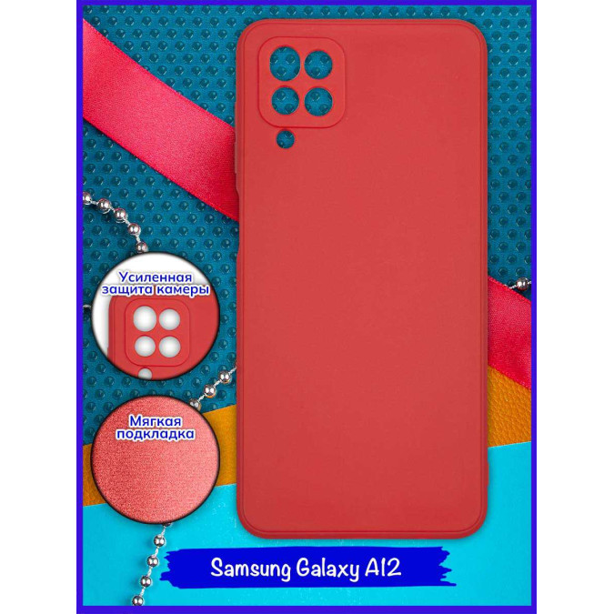 Чехол ультра куб для Samsung Galaxy A12. Красный.