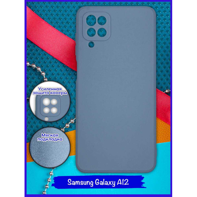 Чехол ультра куб для Samsung Galaxy A12. Серо-сиреневый.