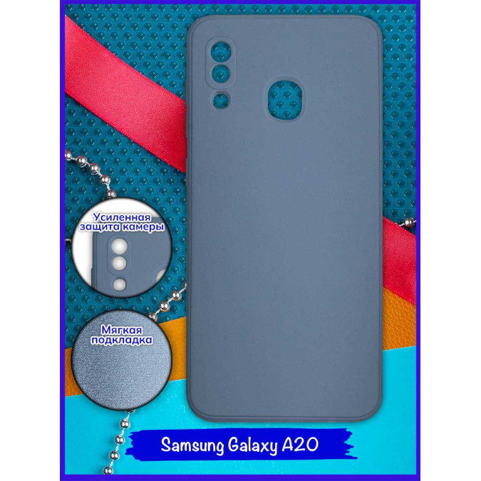 Чехол ультра куб для Samsung Galaxy A20 / Samsung Galaxy A30. Серо-сиреневый.