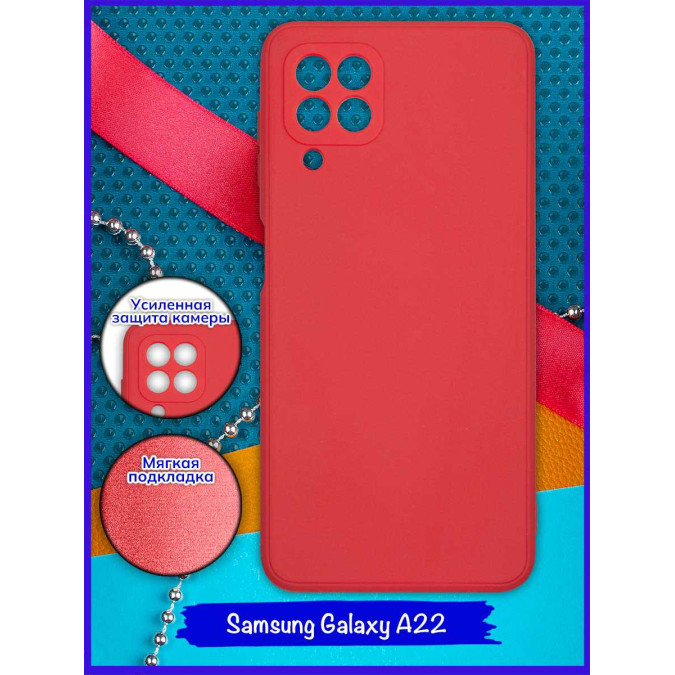 Чехол ультра куб для Samsung Galaxy A22 / Samsung Galaxy M22. Красный.