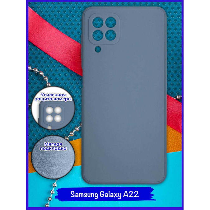 Чехол ультра куб для Samsung Galaxy A22 / Samsung Galaxy M22. Серо-сиреневый.