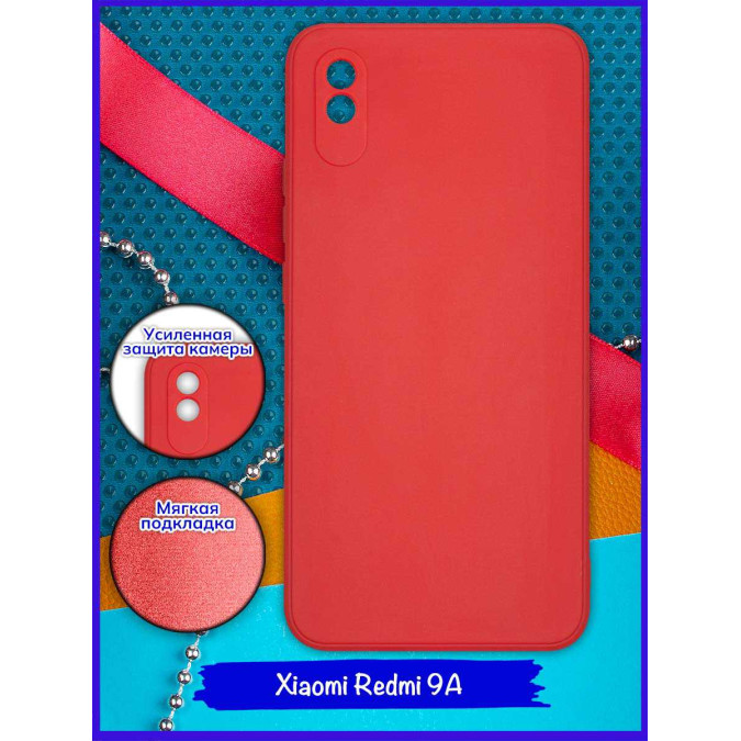 Чехол ультра куб для Xiaomi Redmi 9A. Красный.