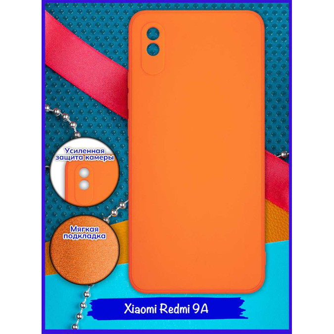 Чехол ультра куб для Xiaomi Redmi 9A. Оранжевый.