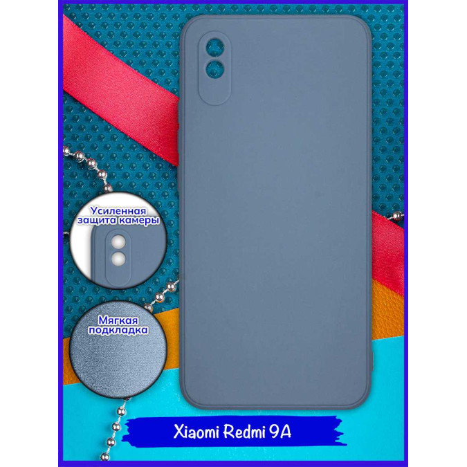 Чехол ультра куб для Xiaomi Redmi 9A. Серо-сиреневый.