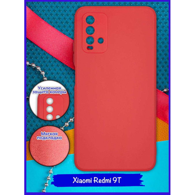 Чехол ультра куб для Xiaomi Redmi 9T 2021 / Xiaomi Redmi Note 9 4G. Красный.