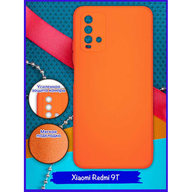 Чехол ультра куб для Xiaomi Redmi 9T 2021 / Xiaomi Redmi Note 9 4G. Оранжевый.