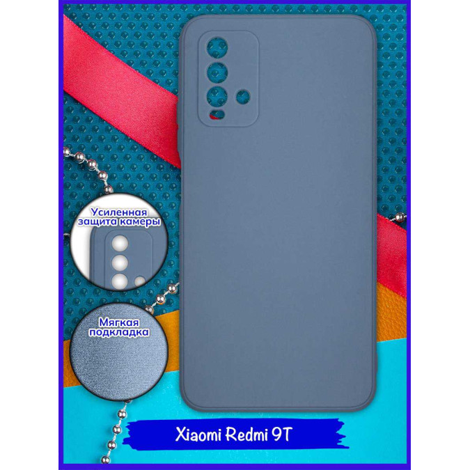 Чехол ультра куб для Xiaomi Redmi 9T 2021 / Xiaomi Redmi Note 9 4G. Серо-сиреневый.