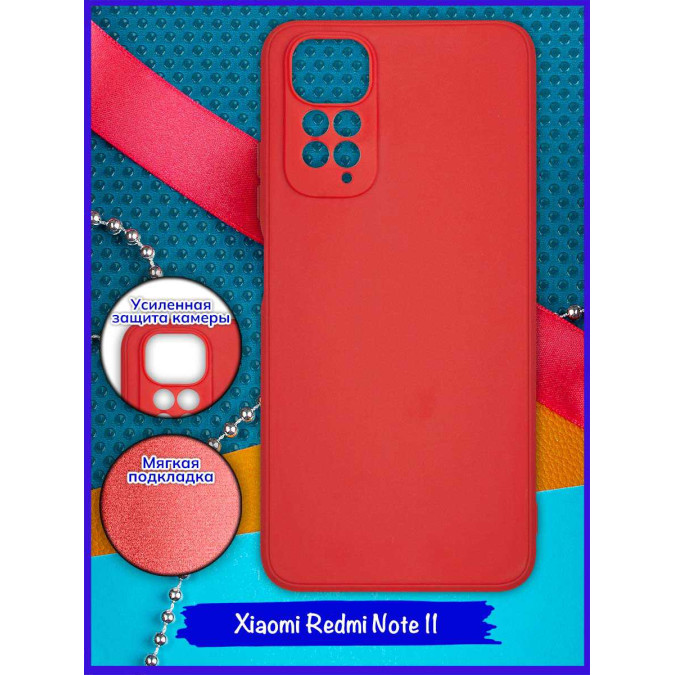 Чехол ультра куб для Xiaomi Redmi Note 11 / Xiaomi Redmi Note 11S. Красный.