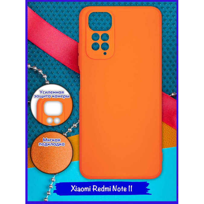 Чехол ультра куб для Xiaomi Redmi Note 11 / Xiaomi Redmi Note 11S. Оранжевый.