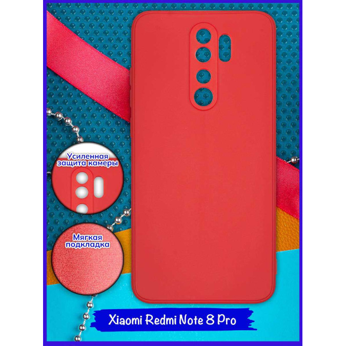 Чехол ультра куб для Xiaomi Redmi Note 8 Pro. Красный.