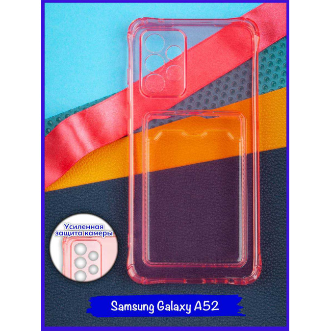 Чехол дизайнерский антишок с карманом для Samsung Galaxy A52. Красный.