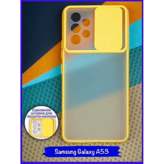 Чехол с защитой для Samsung Galaxy A53. Желтая крышка.