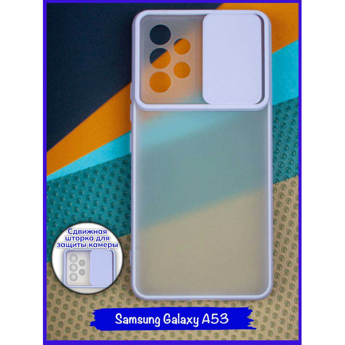 Чехол с защитой для Samsung Galaxy A53. Сиреневая крышка.