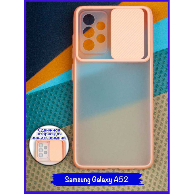 Чехол с защитой для Samsung Galaxy A52. Персиковая крышка.