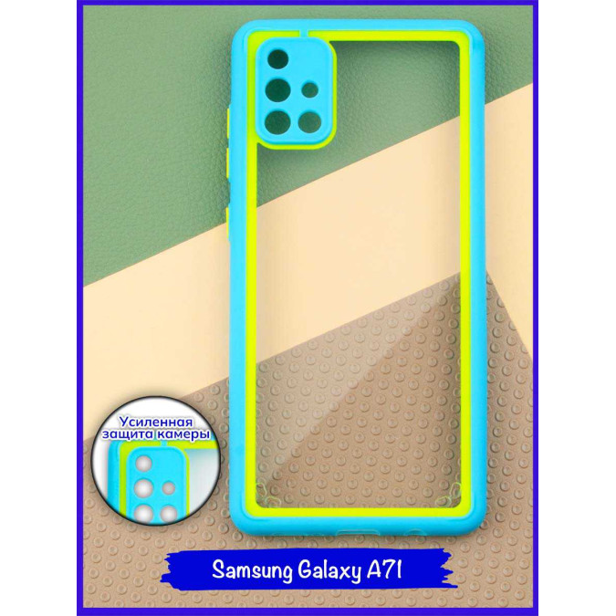 Чехол дизайнерский для Samsung Galaxy A71. Голубая рамка.