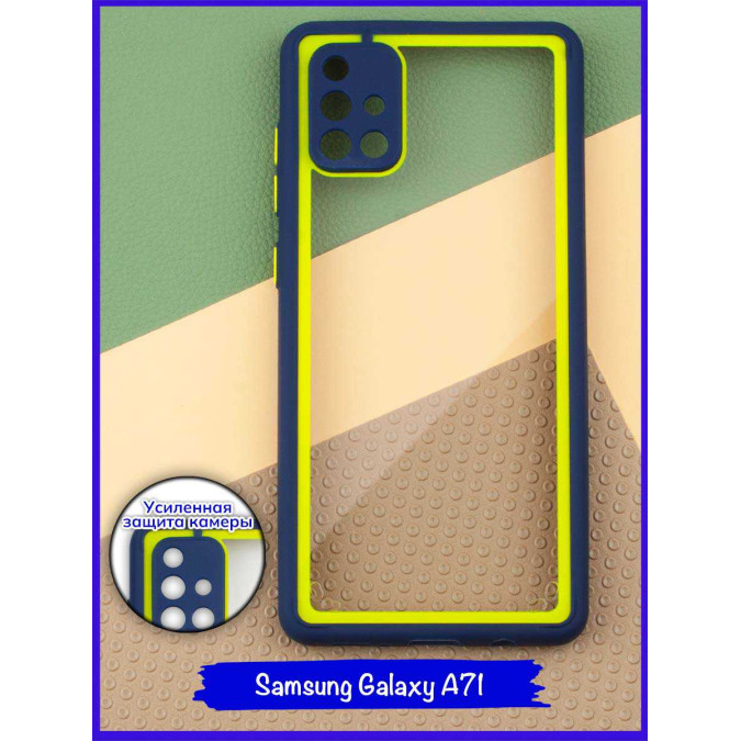 Чехол дизайнерский для Samsung Galaxy A71. Темно-синяя рамка.