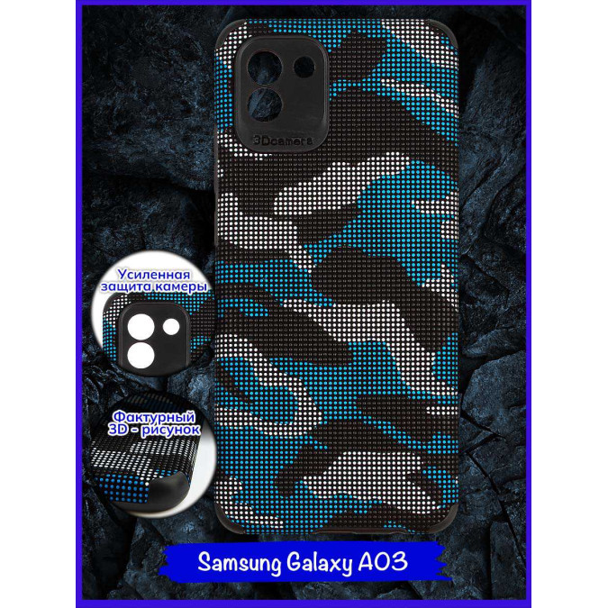 Чехол структурный для Samsung Galaxy A03. Ярко-синий.