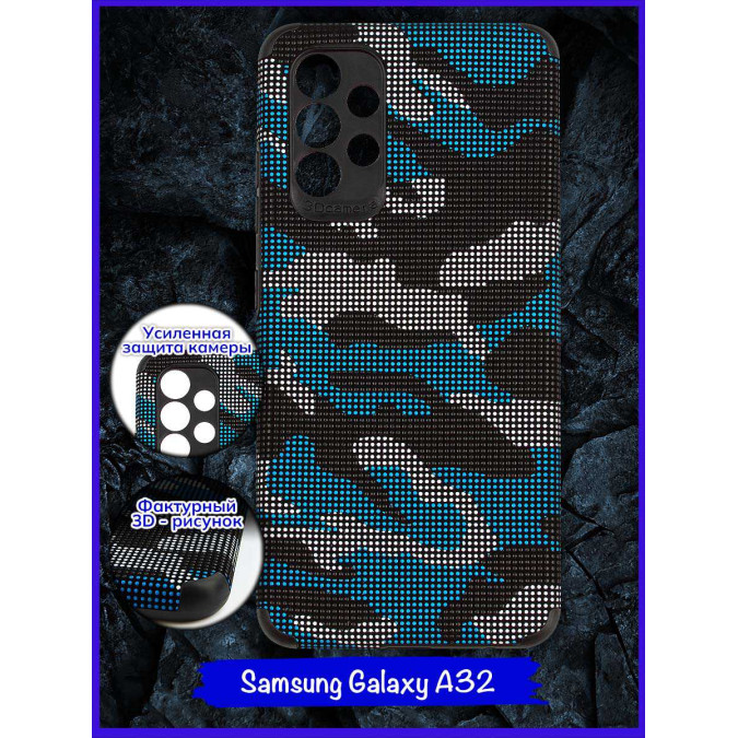 Чехол структурный для Samsung Galaxy A32. Ярко-синий.