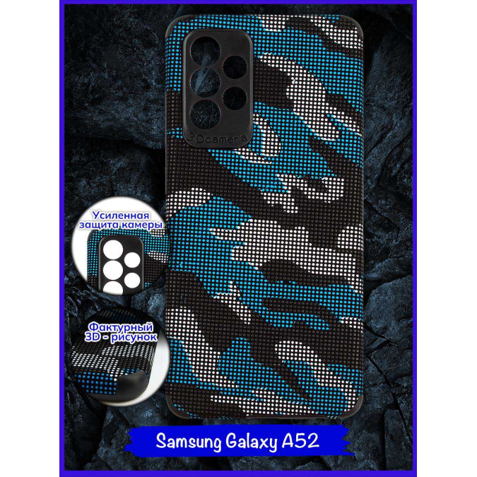 Чехол структурный для Samsung Galaxy A52. Ярко-синий.