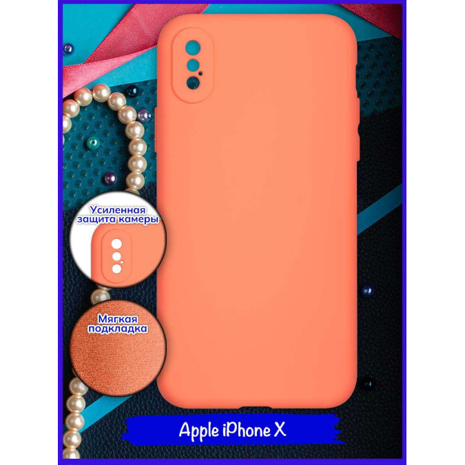 Чехол для Apple Iphone X / Apple Iphone XS. Soft touch premium. Коралловый.