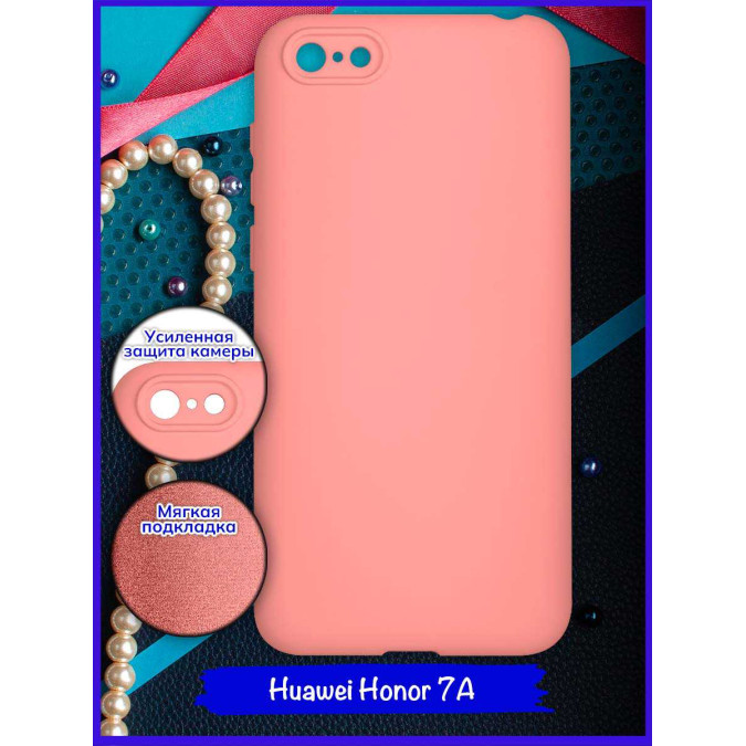 Чехол для Huawei Honor 7A / Huawei Y5 Prime (2018) / Huawei Y5 Lite (2018). Soft touch premium. Розовый.