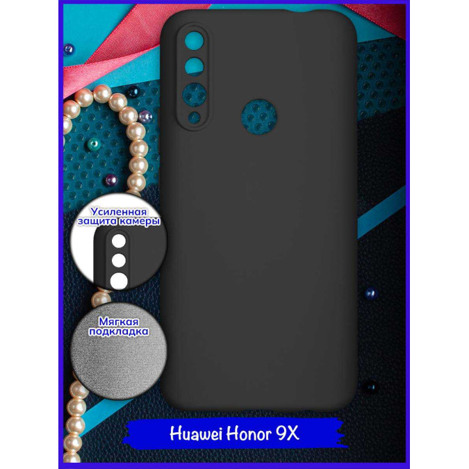 Чехол для Huawei Honor 9X / Huawei P Smart Z / Huawei Y9s / Huawei Y9 Prime 2019. Soft touch premium. Черный.