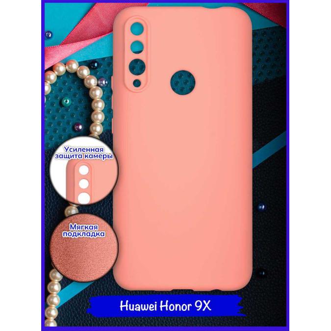 Чехол для Huawei Honor 9X / Huawei P Smart Z / Huawei Y9s / Huawei Y9 Prime 2019. Soft touch premium. Бледно-розовый.