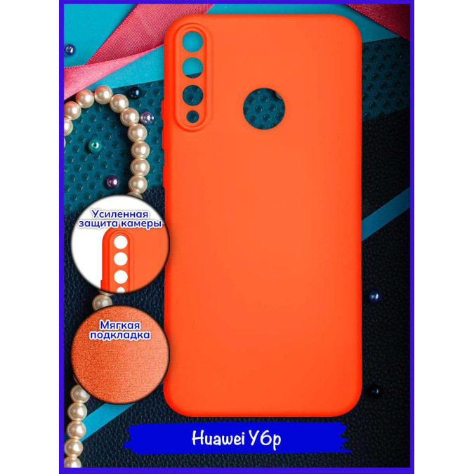 Чехол для Huawei Y6p. Soft touch premium. Оранжевый.