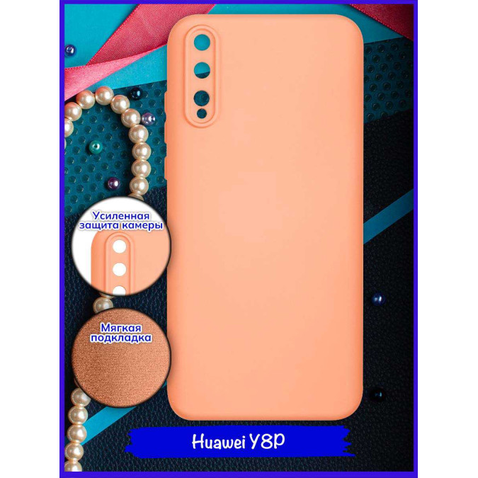 Чехол для Huawei Y8P / Huawei Honor Enjoy 10S. Soft touch premium. Пудровый.