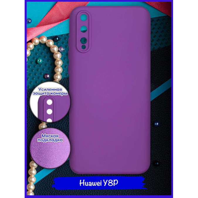 Чехол для Huawei Y8P / Huawei Honor Enjoy 10S. Soft touch premium. Темно-фиолетовый.