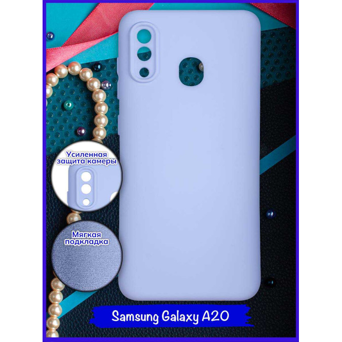 Чехол для Samsung Galaxy A20 / Samsung Galaxy A30. Soft touch premium. Сиреневый.