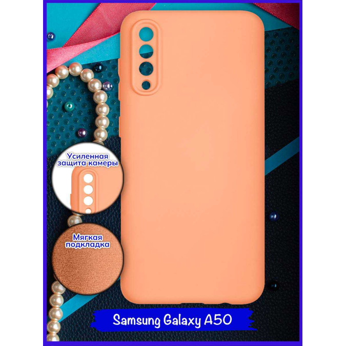 Чехол для Samsung Galaxy A50. Soft touch premium. Пудровый.