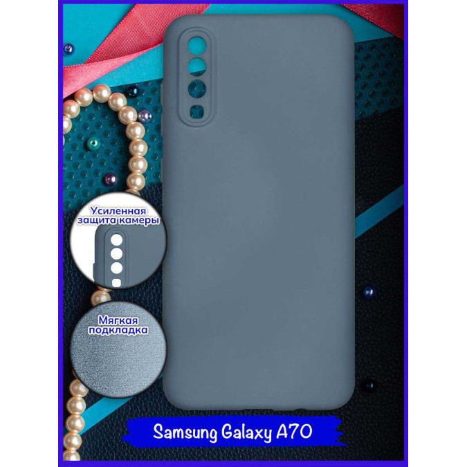 Чехол для Samsung Galaxy A70. Soft touch premium. Серый.