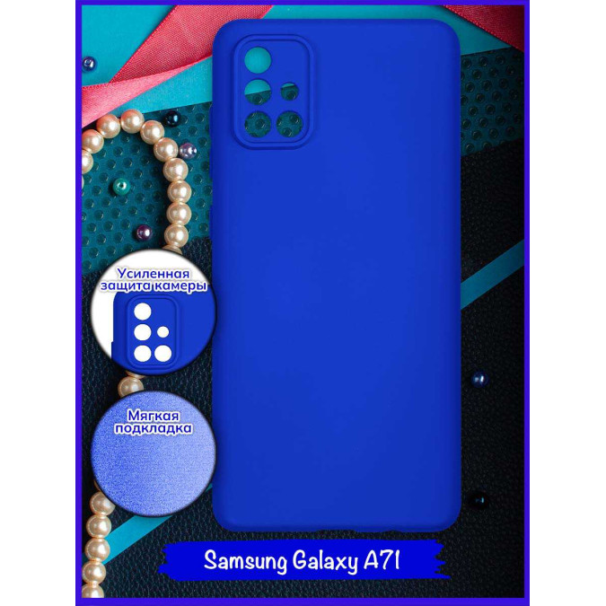 Чехол для Samsung Galaxy A71. Soft touch premium. Ярко-синий.