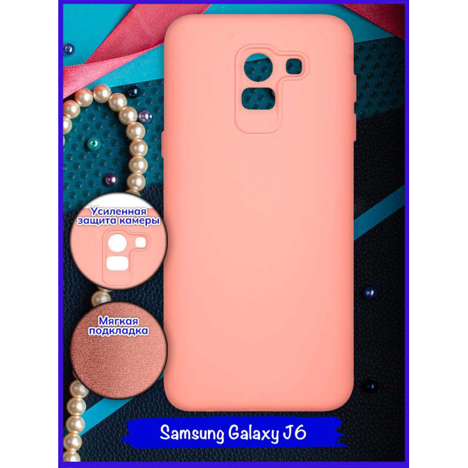 Чехол для Samsung Galaxy J6 2018. Soft touch premium. Бледно-розовый.